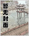 《逆天剑帝》封面
